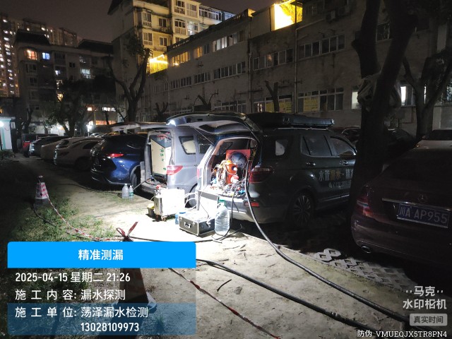 清丰县消防水管漏水检测维修公司电话